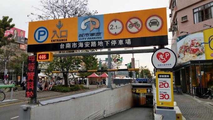 Reise Guesthouse 喜遊旅宿 ゲストハウス 旅マニア Tainan Esterno foto